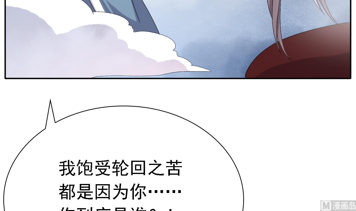 第34话 灵霄的前世(1/2)-第34话