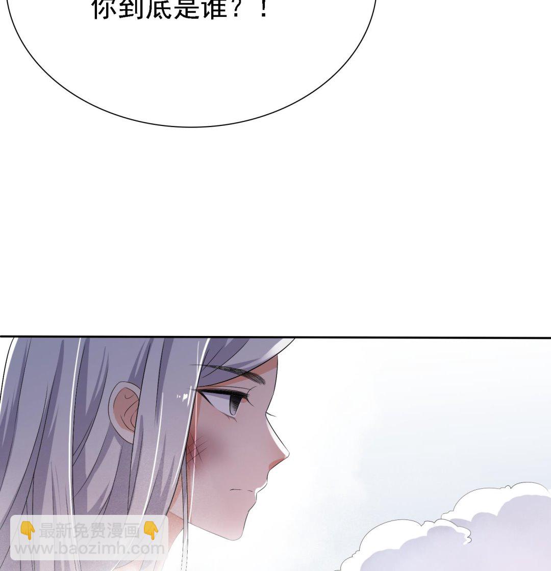 第34话 灵霄的前世(1/2)-第34话