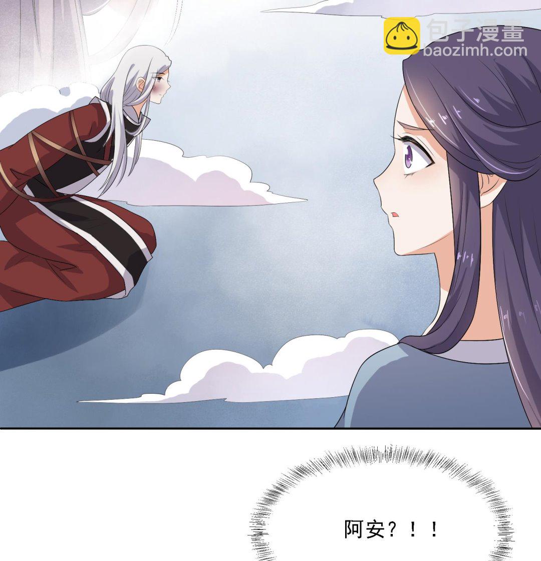 第34话 灵霄的前世(1/2)-第34话