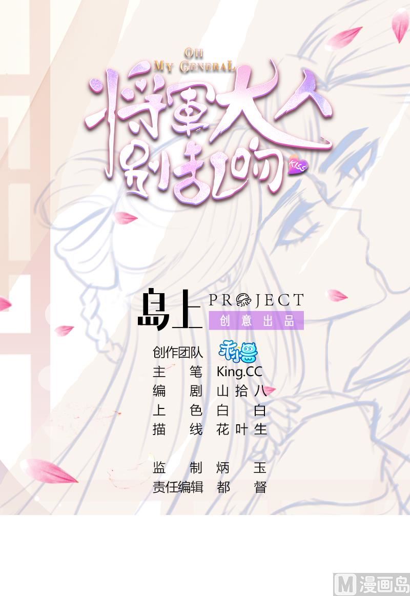 第36话 大结局(1/2)-第36话