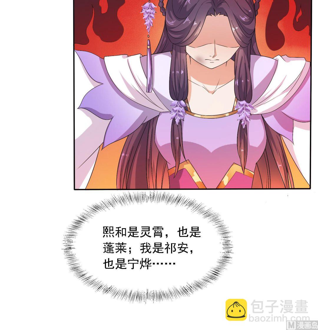 第36话 大结局(1/2)-第36话