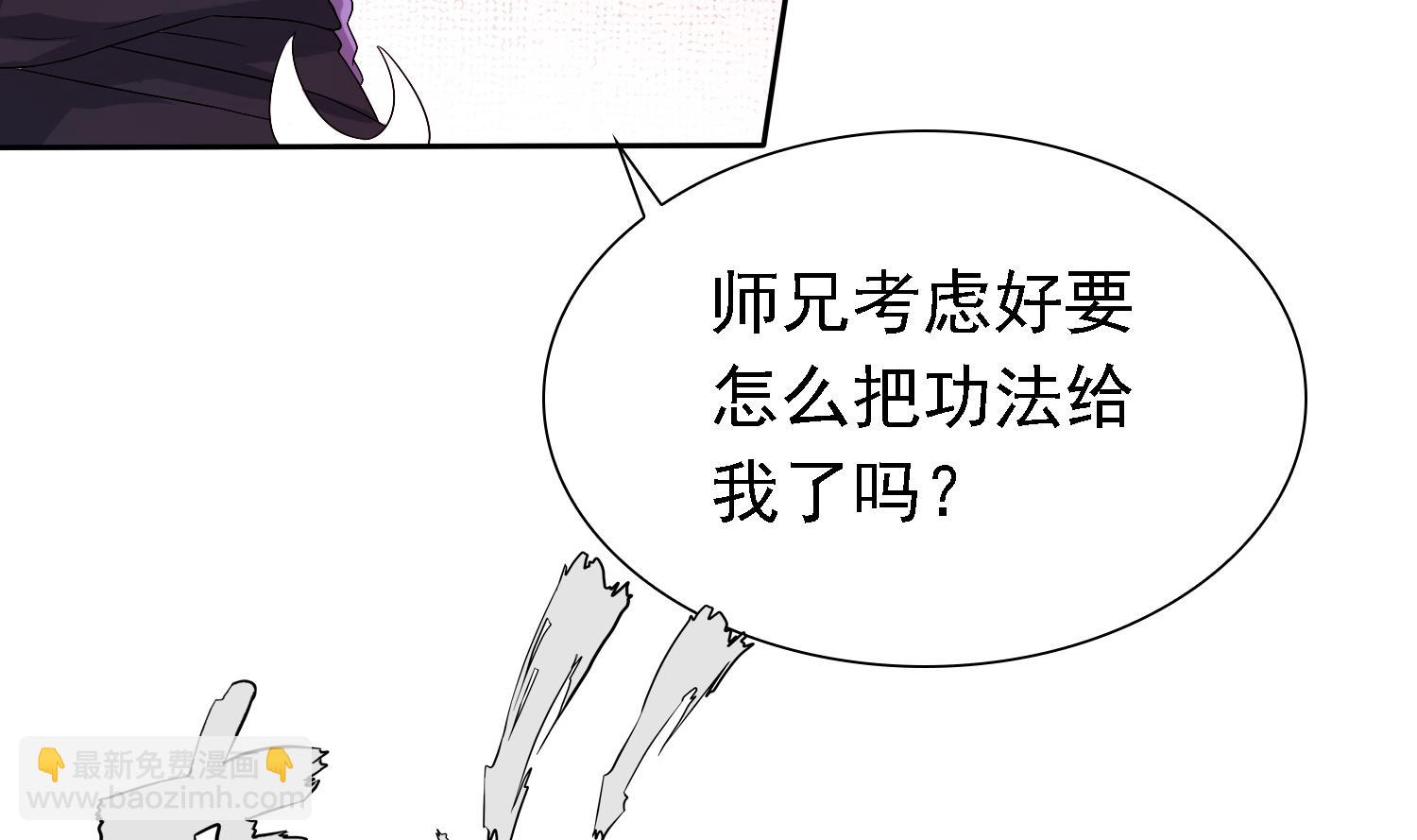 第36话 大结局(1/2)-第36话