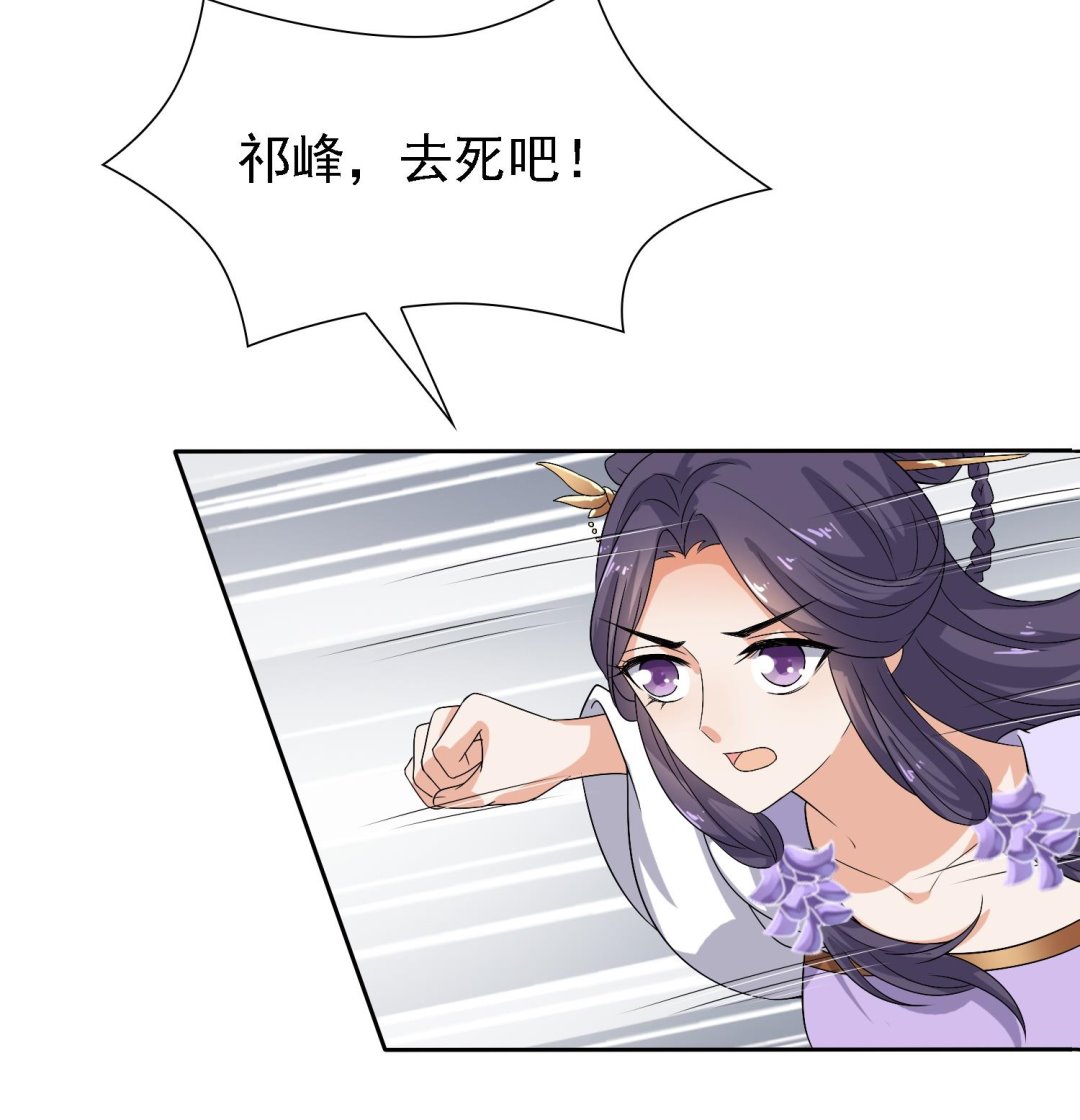 第36话 大结局(1/2)-第36话