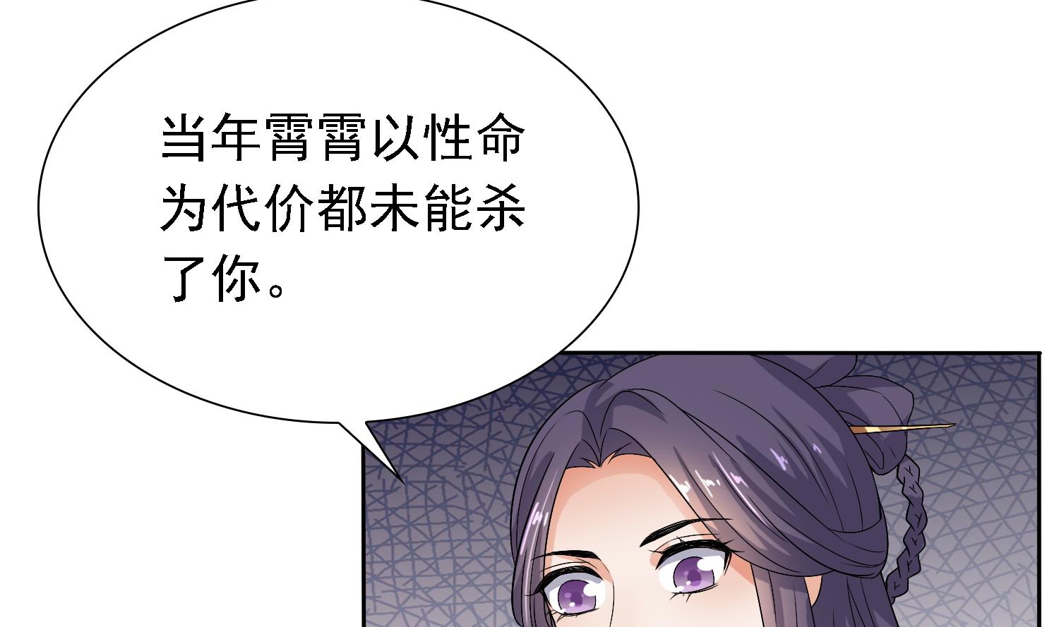 第36话 大结局(1/2)-第36话