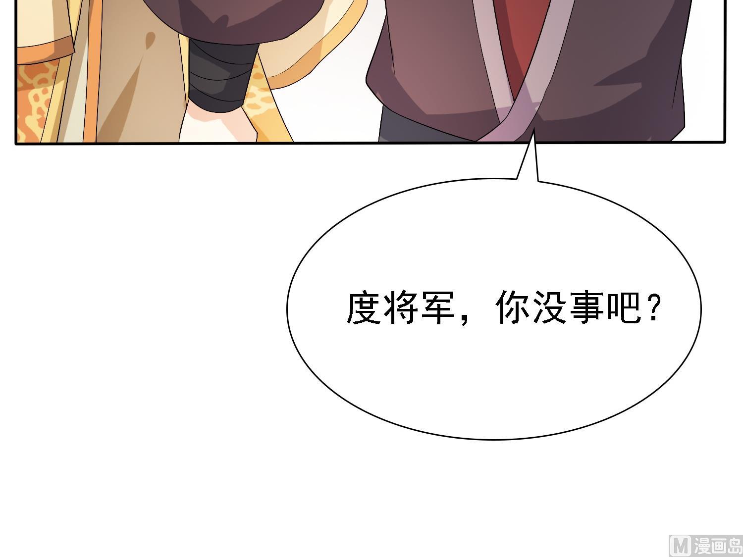 第36话 大结局(1/2)-第36话