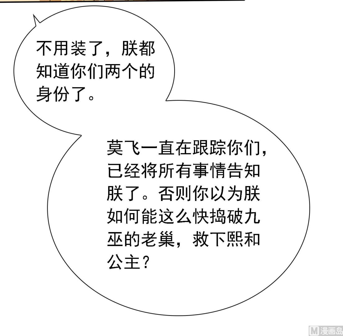 第36话 大结局(1/2)-第36话