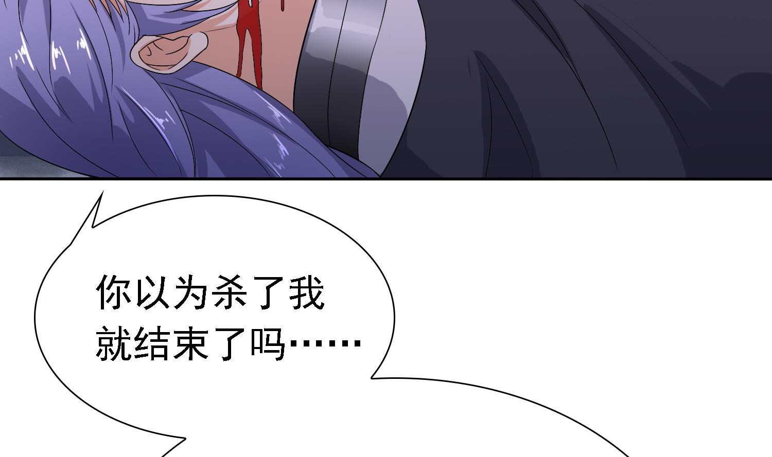 第36话 大结局(1/2)-第36话