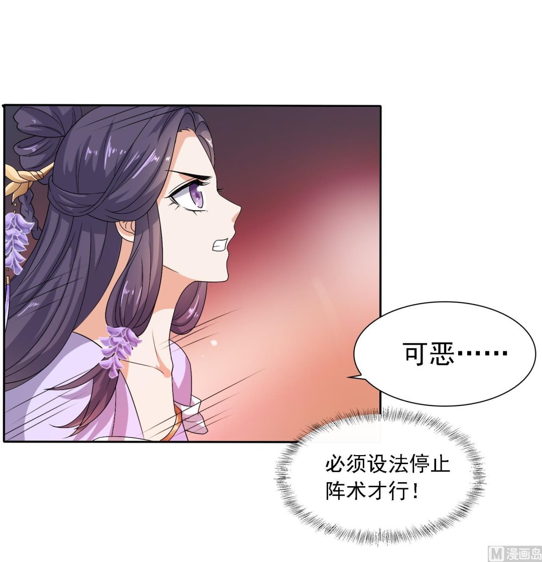 第36话 大结局(1/2)-第36话