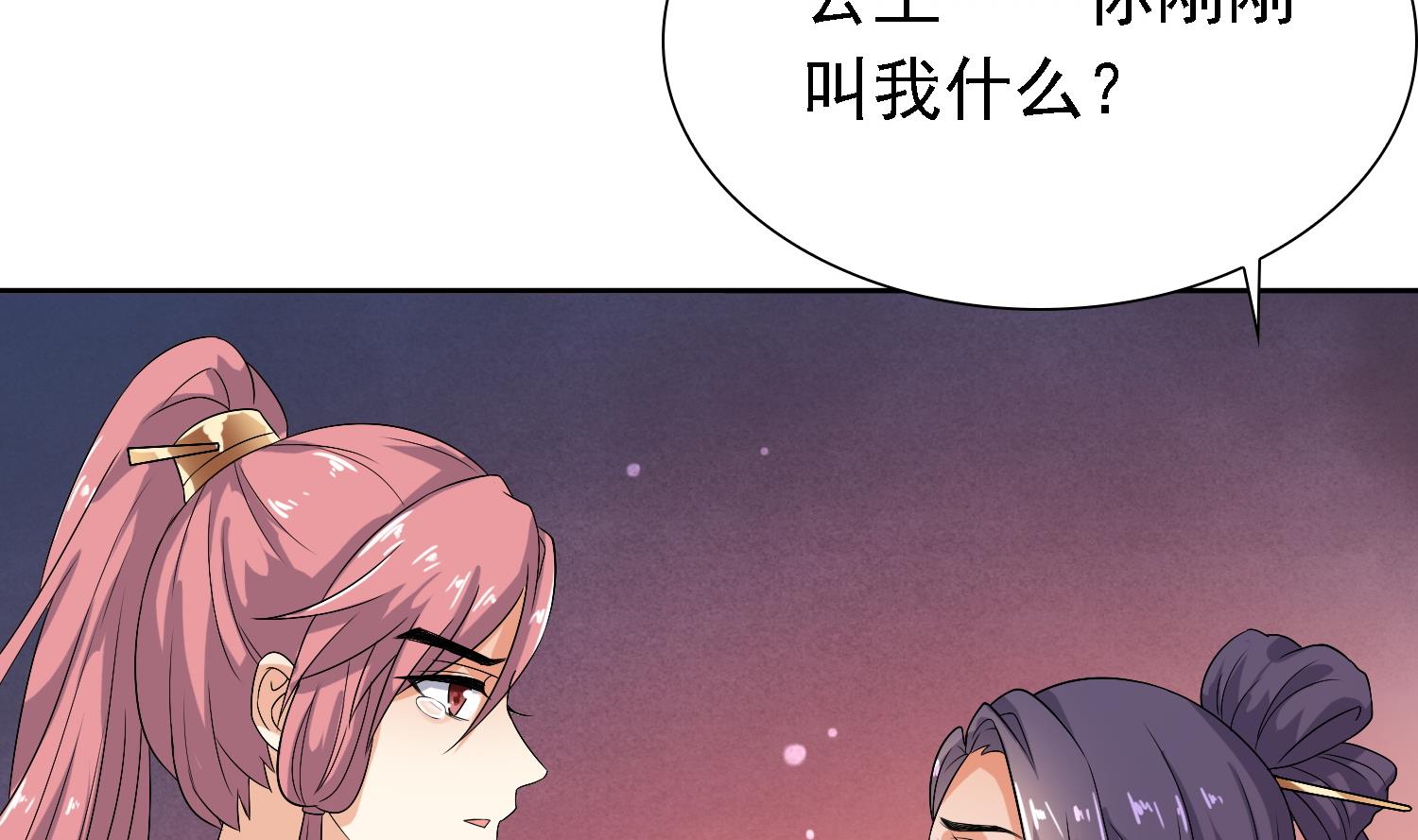 第36话 大结局(1/2)-第36话