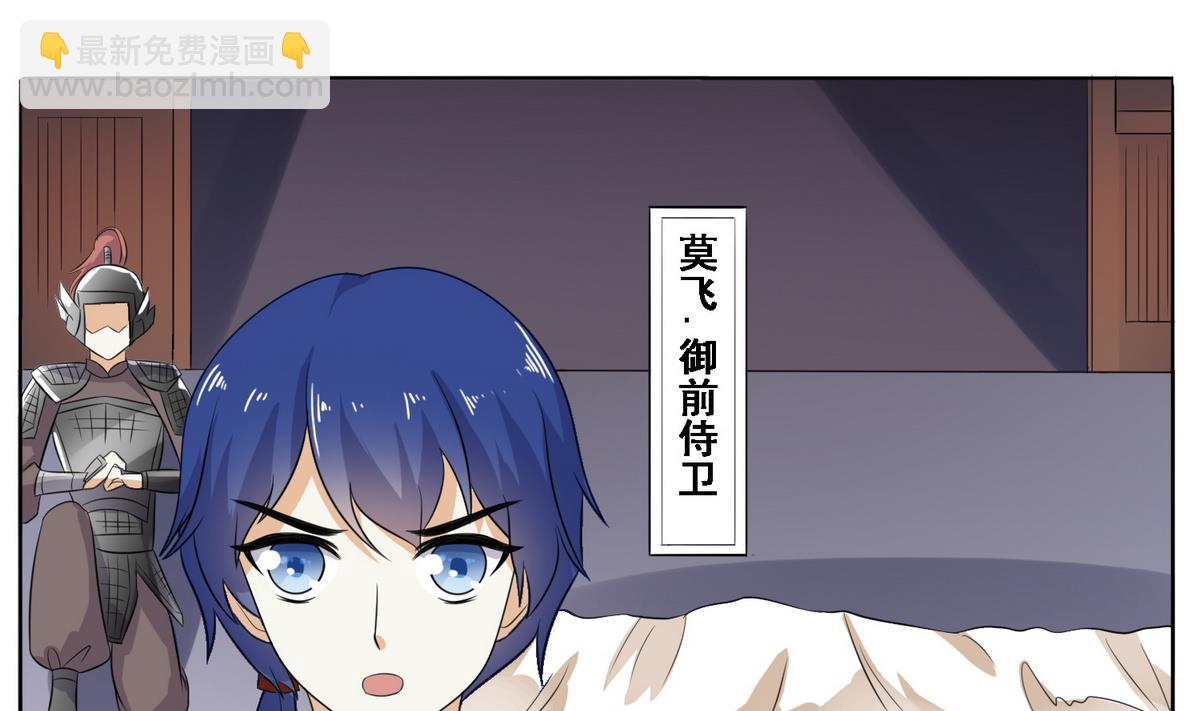 第6话 行刺-第6话