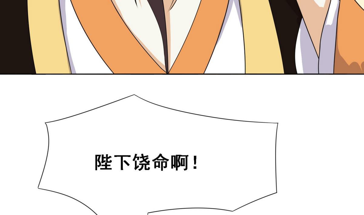 第6话 行刺-第6话