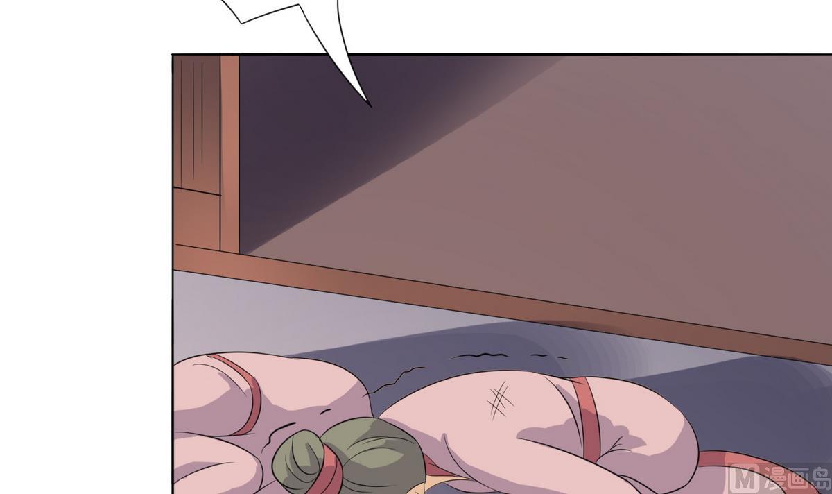 第6话 行刺-第6话