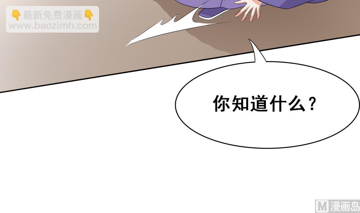 第6话 行刺-第6话