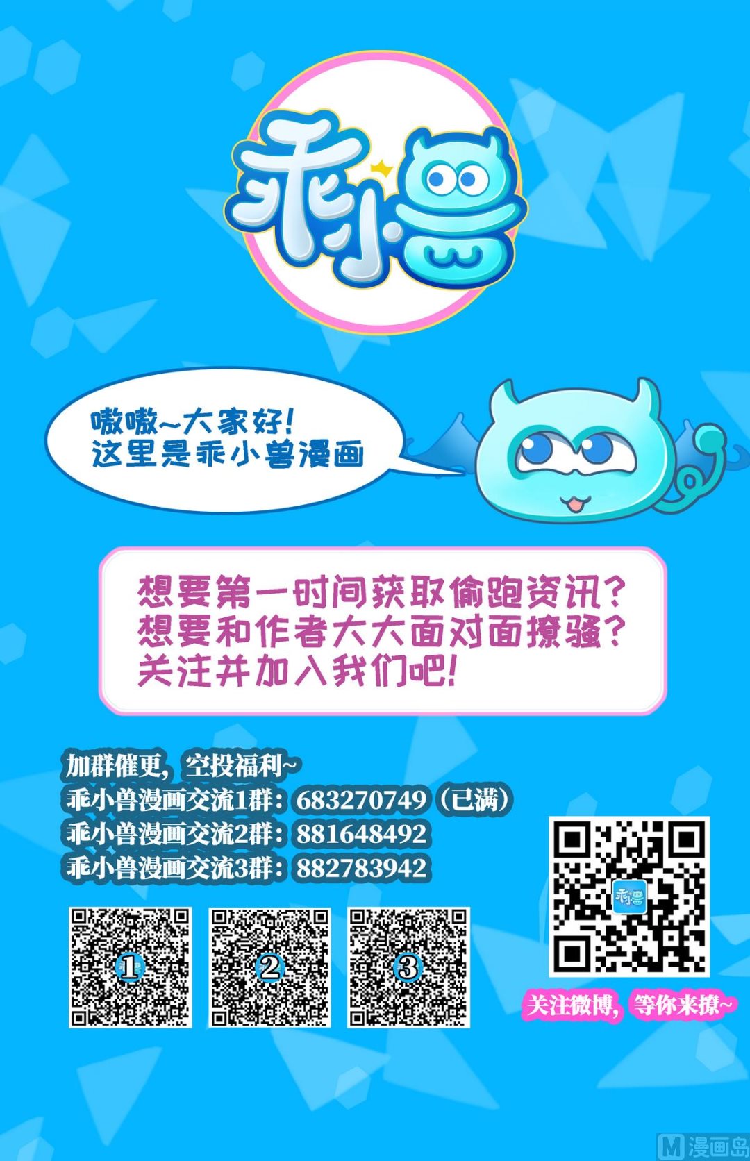 第6话 行刺-第6话