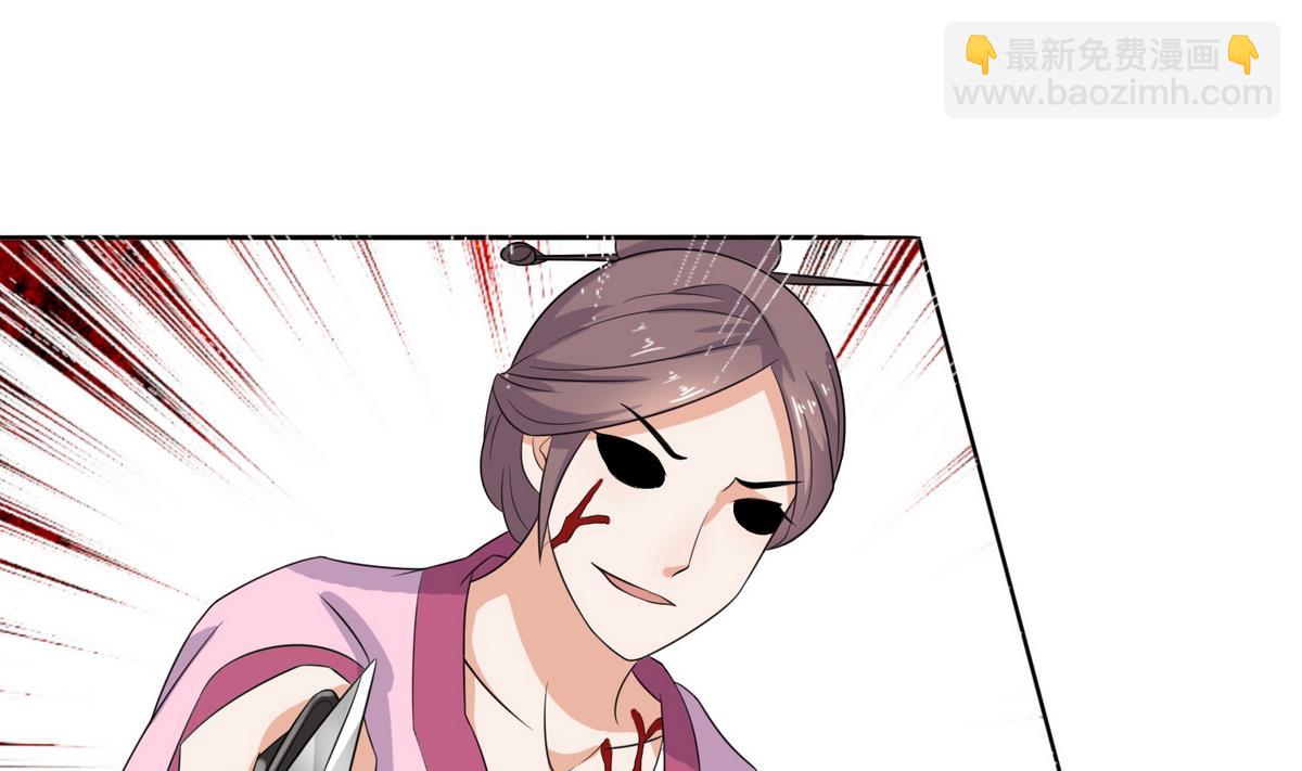 第6话 行刺-第6话