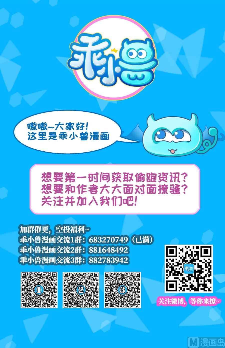 第10话 终于找到你了-第10话