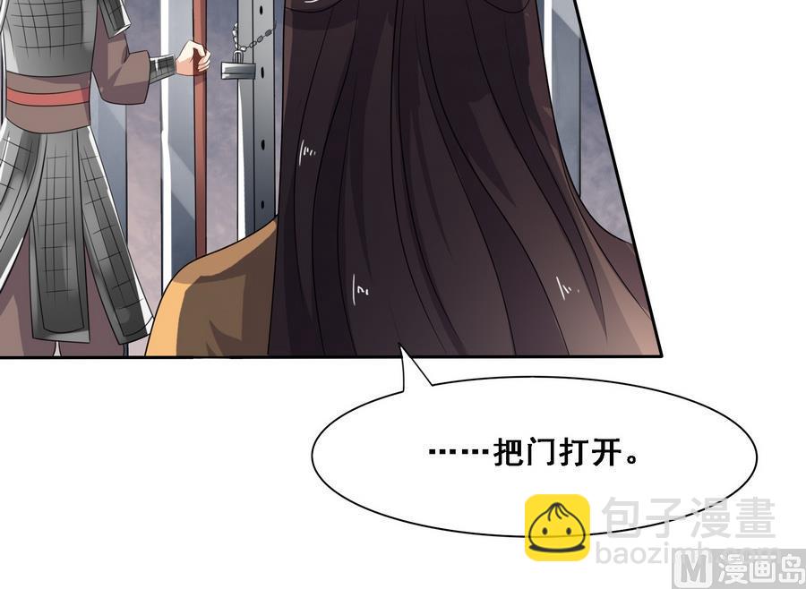 第10话 终于找到你了-第10话