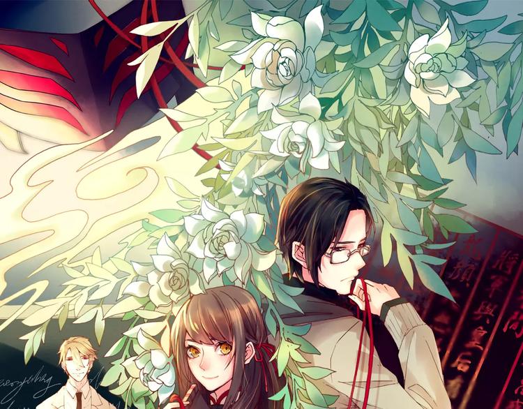 將軍大人不思歸 - 第1話 春遊(1/2) - 1