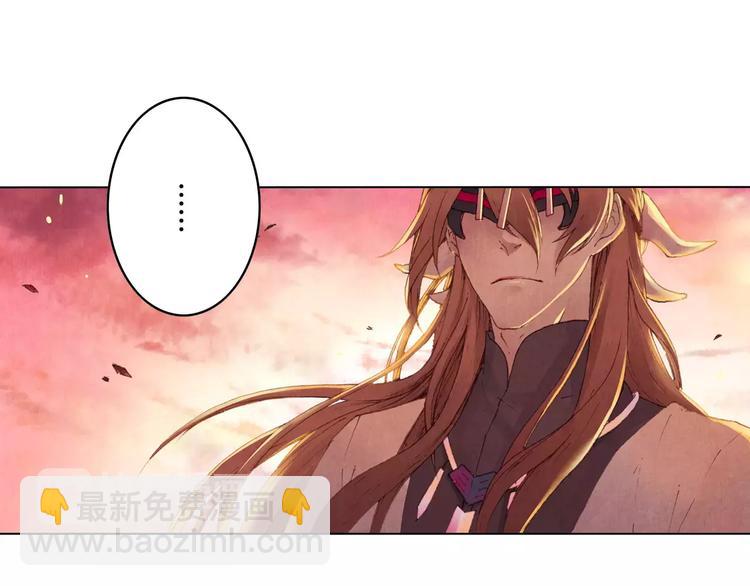 將軍大人不思歸 - 第1話 春遊(1/2) - 2