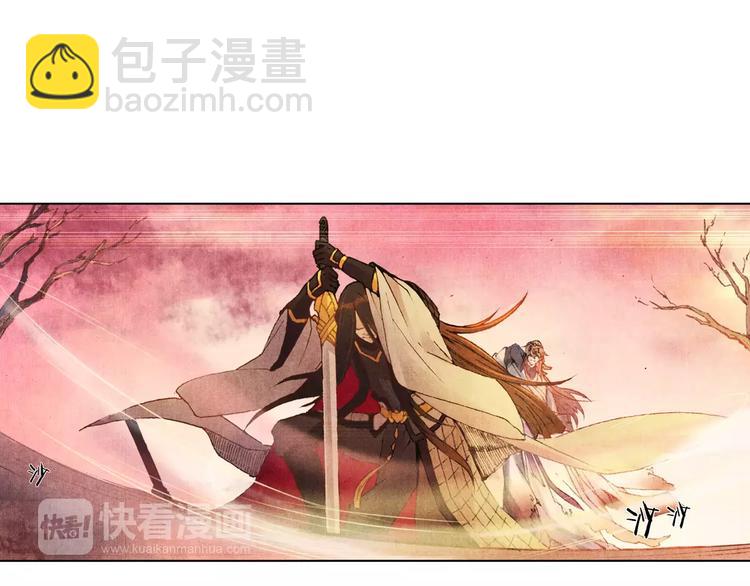 將軍大人不思歸 - 第1話 春遊(1/2) - 7