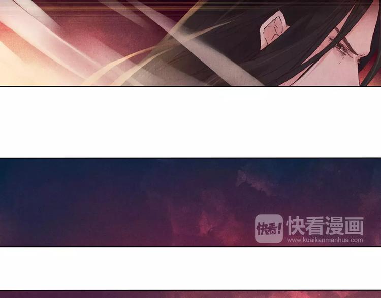 將軍大人不思歸 - 第1話 春遊(1/2) - 2