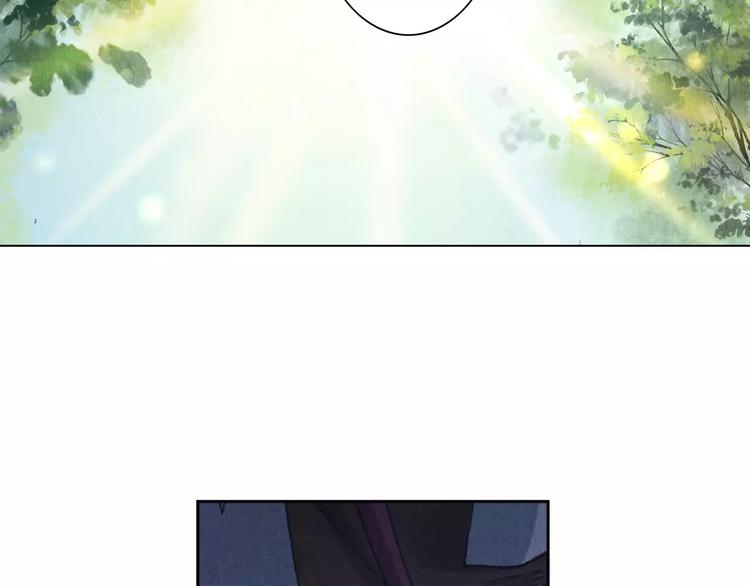 將軍大人不思歸 - 第1話 春遊(2/2) - 6