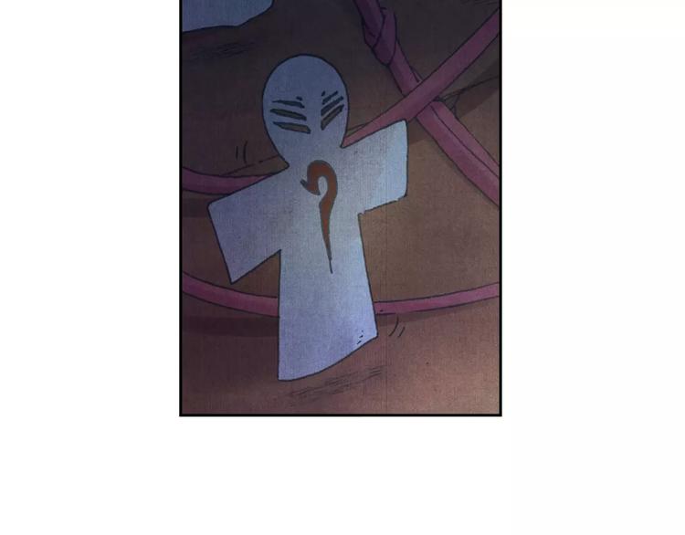 將軍大人不思歸 - 第1話 春遊(2/2) - 1