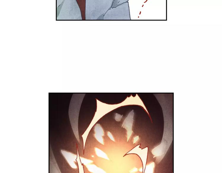 將軍大人不思歸 - 第1話 春遊(2/2) - 3