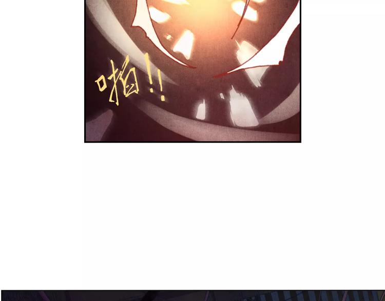 將軍大人不思歸 - 第1話 春遊(2/2) - 4