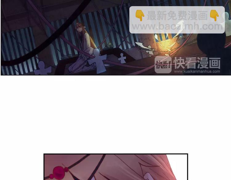 將軍大人不思歸 - 第1話 春遊(2/2) - 5