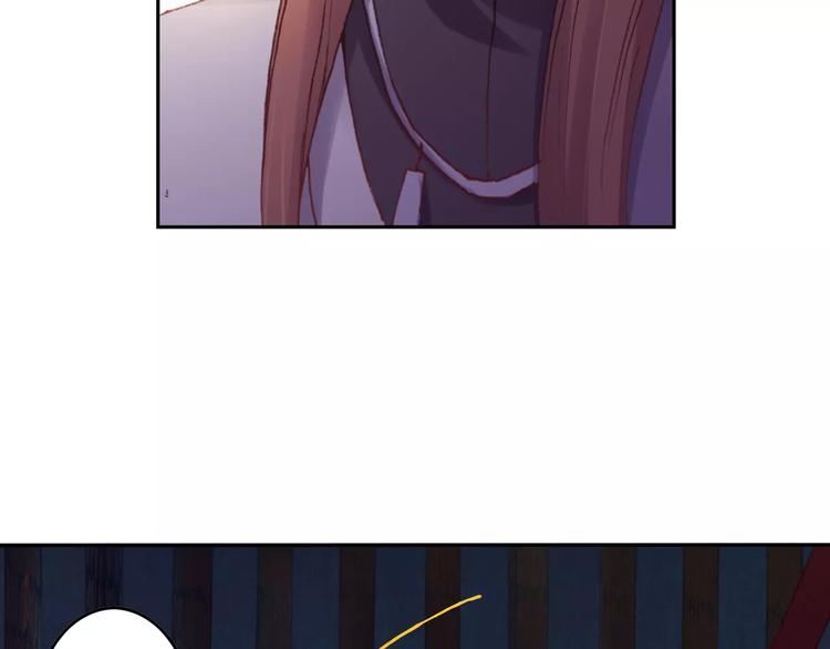 將軍大人不思歸 - 第1話 春遊(2/2) - 1