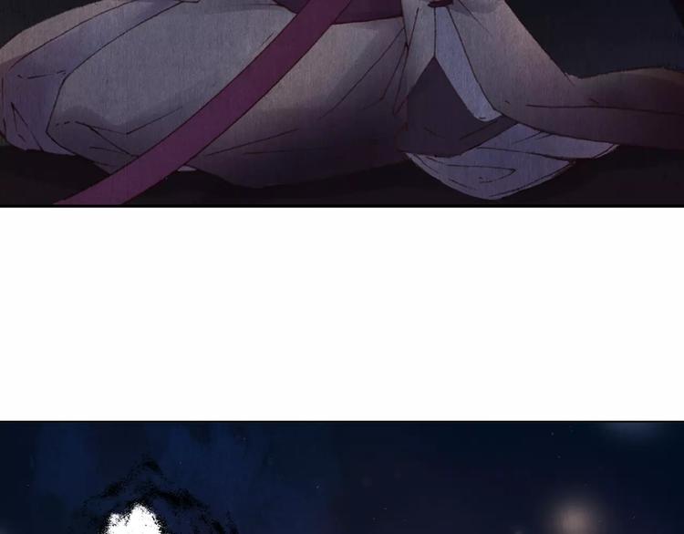 將軍大人不思歸 - 第1話 春遊(2/2) - 3