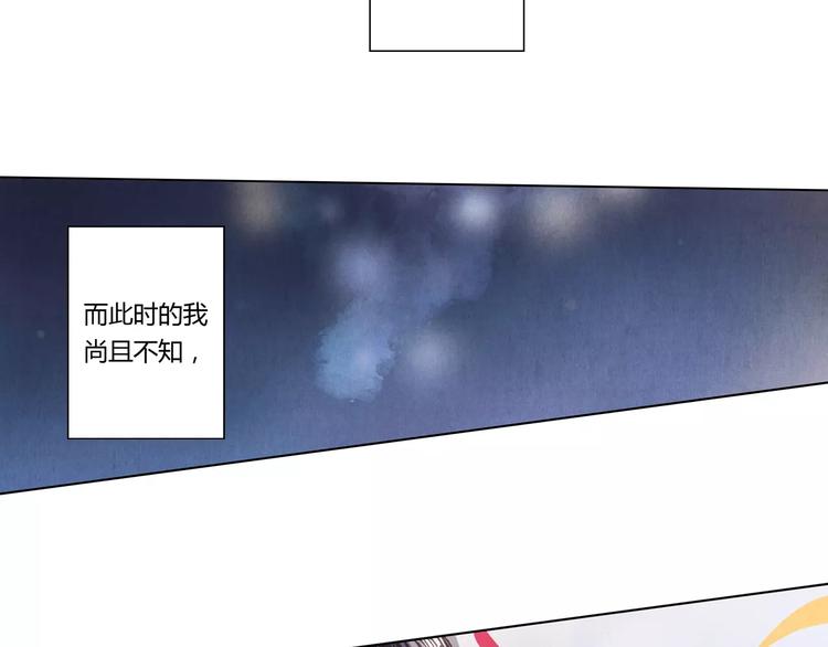 將軍大人不思歸 - 第1話 春遊(2/2) - 5