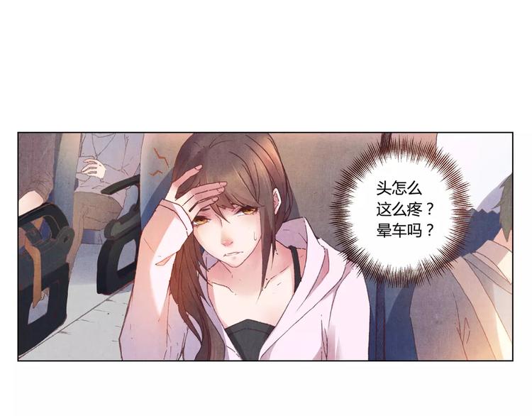 將軍大人不思歸 - 第1話 春遊(2/2) - 3