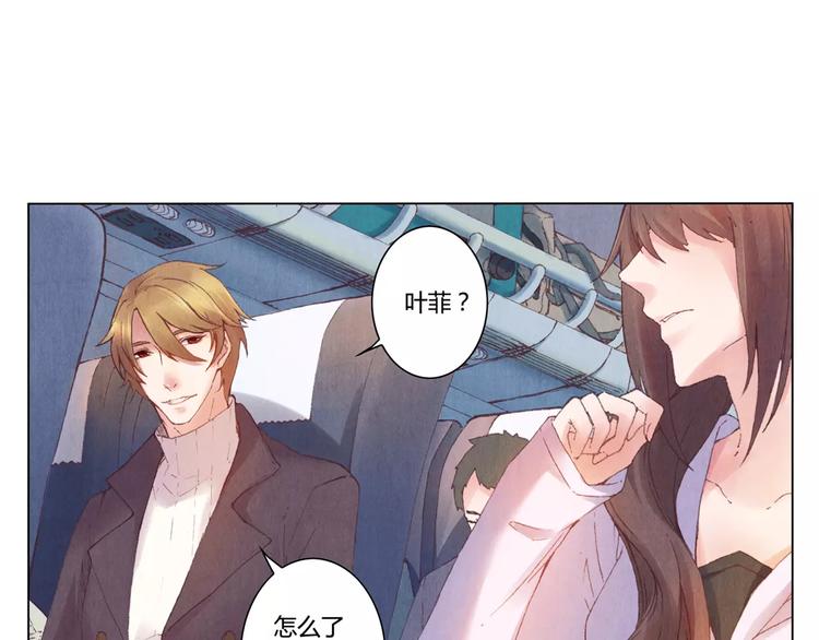 將軍大人不思歸 - 第1話 春遊(2/2) - 4