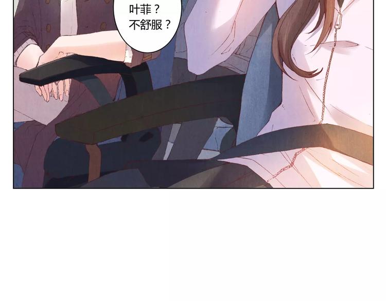 將軍大人不思歸 - 第1話 春遊(2/2) - 5