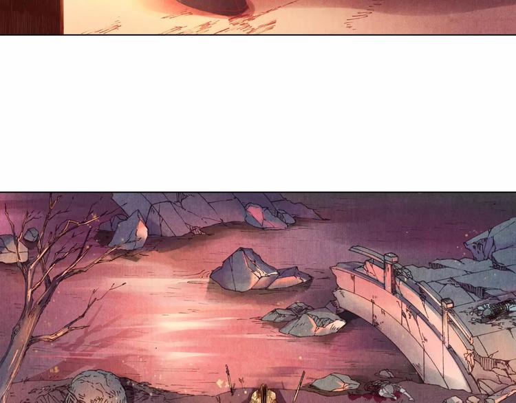 將軍大人不思歸 - 第1話 春遊(1/2) - 8