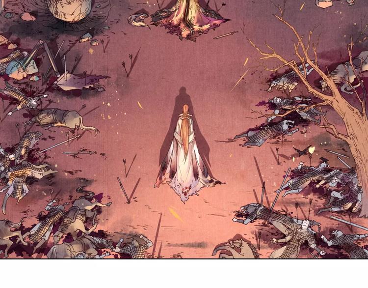 將軍大人不思歸 - 第1話 春遊(1/2) - 1