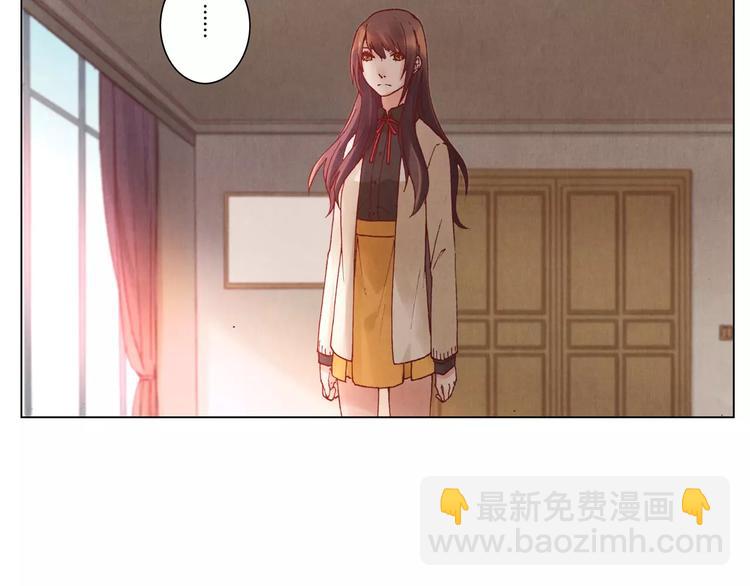 將軍大人不思歸 - 第11話 罪名(1/2) - 1