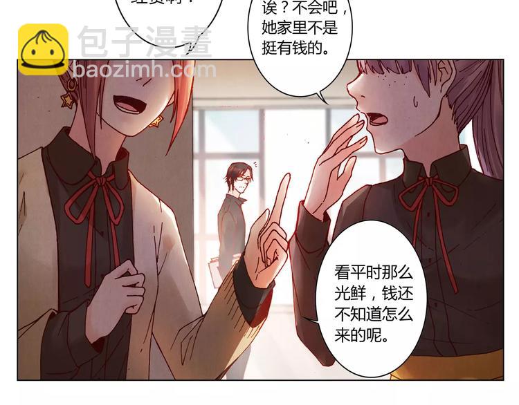 將軍大人不思歸 - 第11話 罪名(1/2) - 4