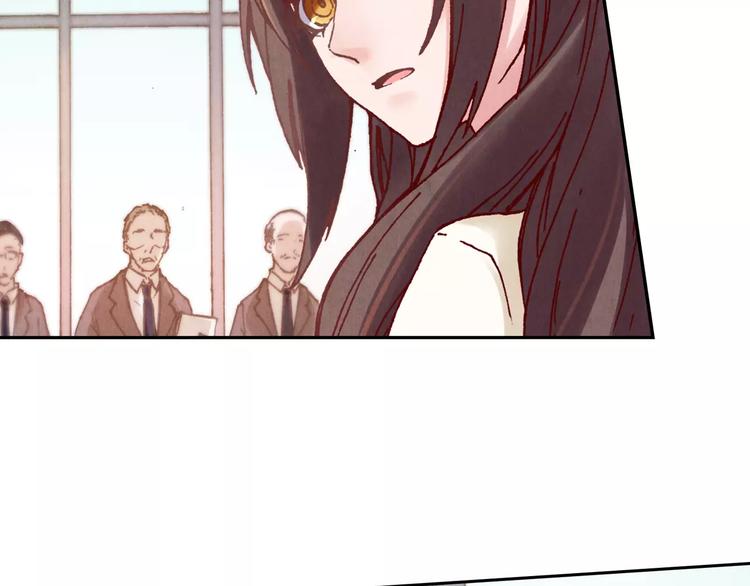 將軍大人不思歸 - 第11話 罪名(1/2) - 8