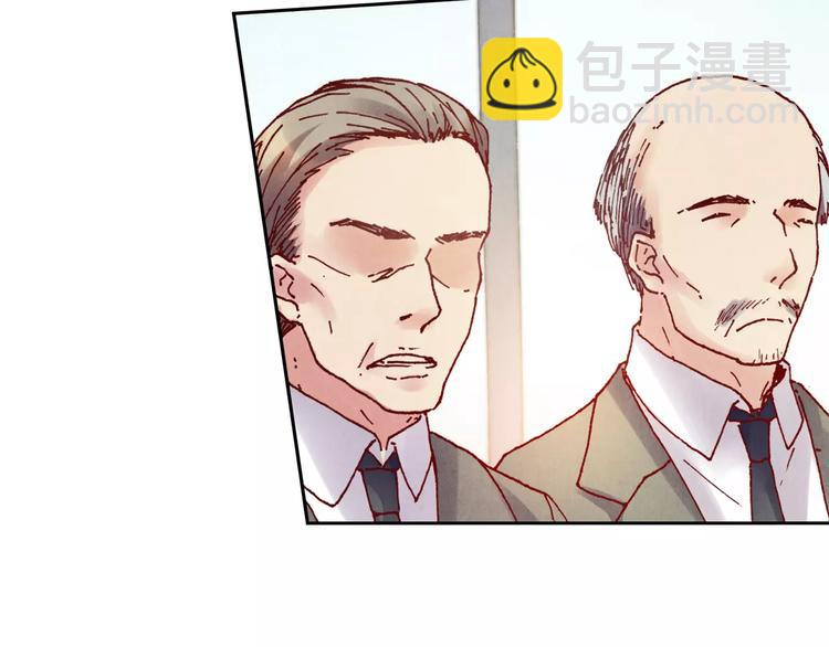 將軍大人不思歸 - 第11話 罪名(1/2) - 1