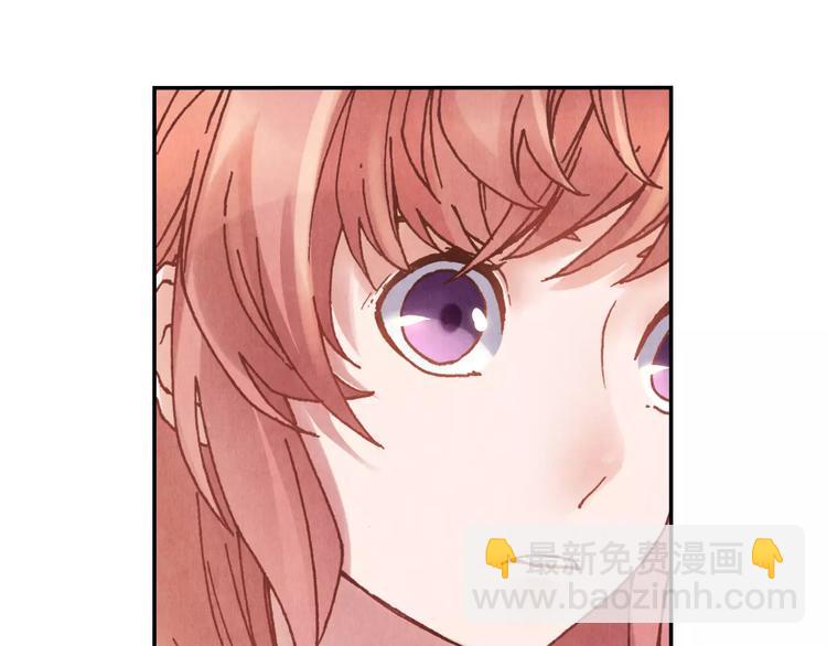 將軍大人不思歸 - 第11話 罪名(1/2) - 1