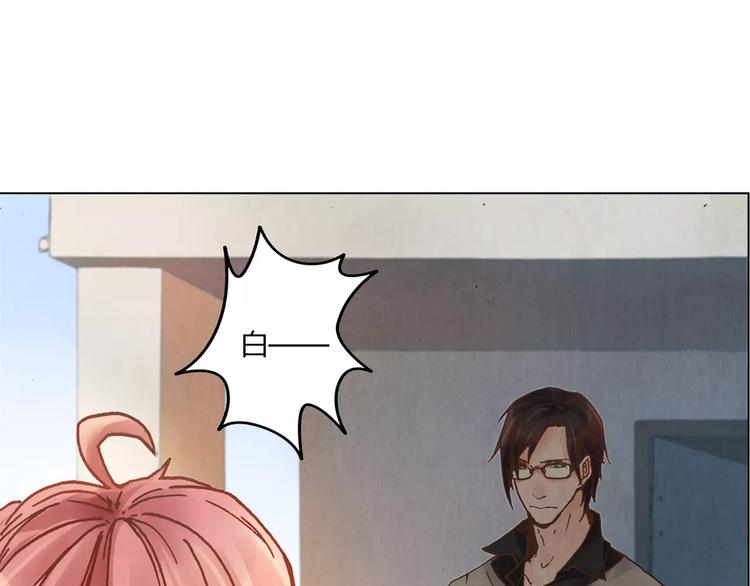 將軍大人不思歸 - 第11話 罪名(2/2) - 1