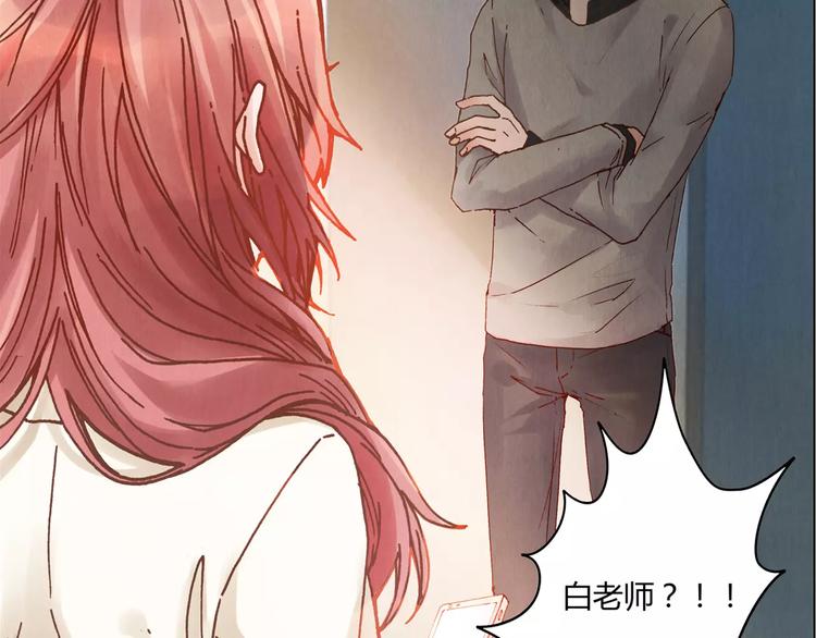 將軍大人不思歸 - 第11話 罪名(2/2) - 2