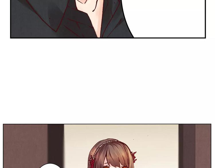 將軍大人不思歸 - 第13話 傳家寶？(1/2) - 2