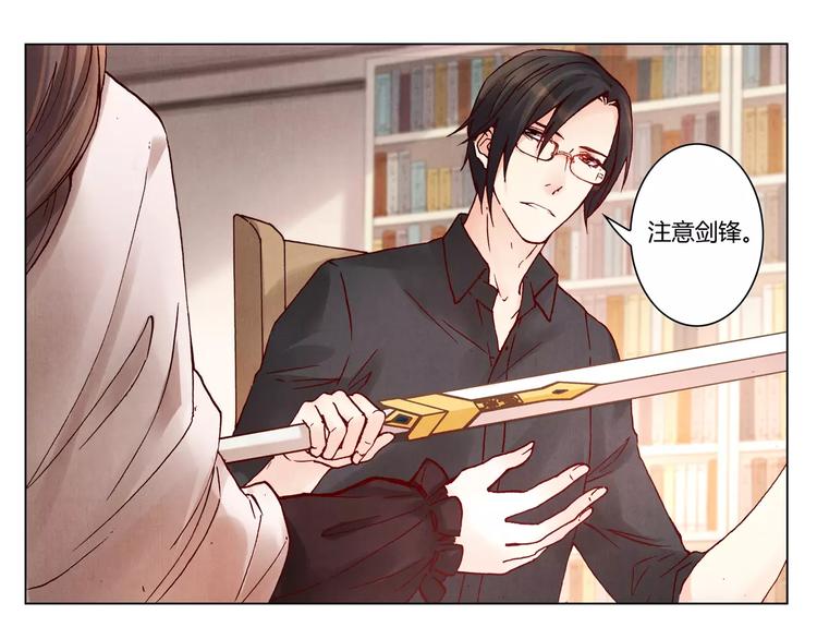 將軍大人不思歸 - 第13話 傳家寶？(1/2) - 8