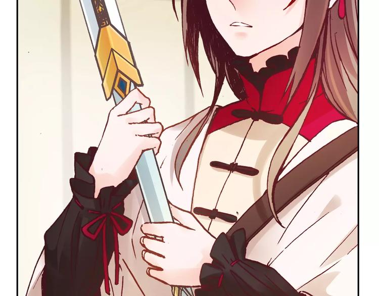 將軍大人不思歸 - 第13話 傳家寶？(1/2) - 2