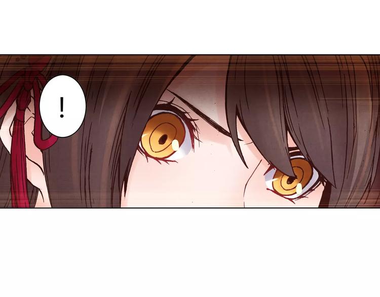 將軍大人不思歸 - 第13話 傳家寶？(1/2) - 7