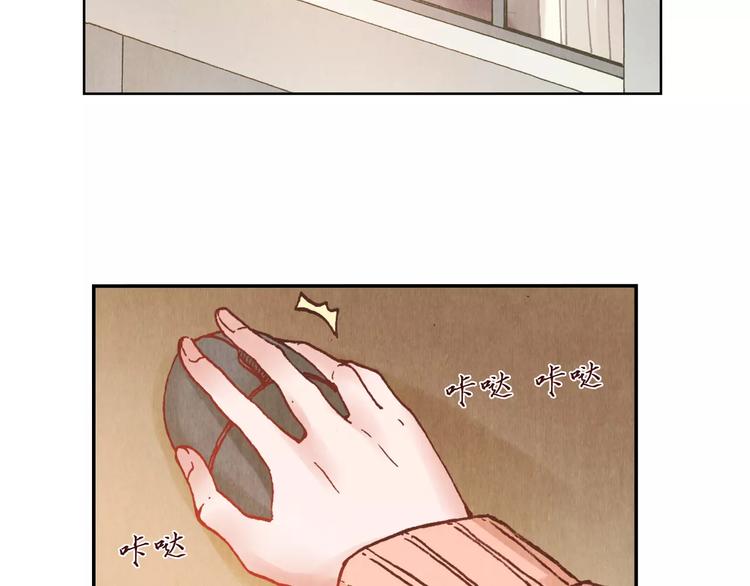 將軍大人不思歸 - 第13話 傳家寶？(1/2) - 5